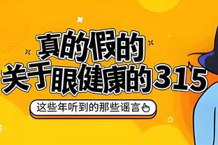 赛季报销了！乌度卡：伊森下周将接受手术 预计休战4个月