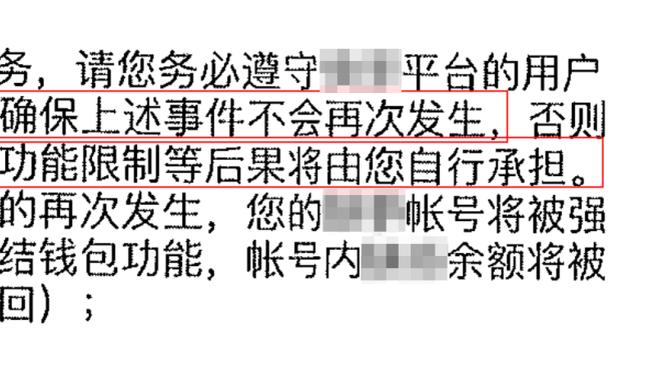 有点铁！爱德华兹半场7中2&三分3中0仅拿9分