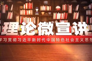 Windhorst：丁威迪是目前篮网阵中最有可能被交易的球员